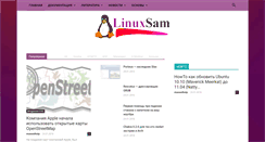 Desktop Screenshot of linuxsam.org.ua